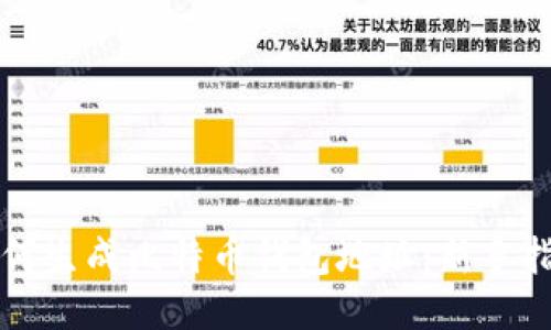 如何生成比特币钱包地址：新手指南