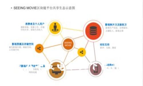如何在平板电脑上下载TP钱包