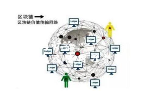   轻松获取华为钱包老版本下载方法！ / 
 guanjianci 华为钱包,老版本下载,手机支付 /guanjianci 

引言：踏上追溯时光之旅
在这个科技飞速发展的时代，华为钱包作为一款领先的手机支付应用，已然成为了人们生活中不可或缺的一部分。无论是日常购物、线上支付，还是各种活动的票务系统，华为钱包总能以其便捷、高效的特点为用户带来无与伦比的体验。
然而，伴随着不断的更新迭代，许多老用户却开始怀念华为钱包的老版本，或许是因为界面的熟悉，或许是对某些经典功能的留恋。那么，如何顺利下载华为钱包的老版本呢？下面，就让我们一同探讨一下这个话题吧！

第一步：了解华为钱包老版本发布背景
在探讨下载之前，我们需要回顾一下华为钱包的演变过程。华为钱包的每一次更新，都是一次对用户体验的革新。在新的版本中，华为团队不断加入创新功能，力求为用户提供更好的服务。然而，更新往往伴随着一些用户的不适应，尤其是对新界面和新功能的不习惯——这正是为什么许多人希望能重返旧版本的原因！
无论是因为对老版本界面和操作的依赖，还是对某些特定功能的喜爱，老用户们的这种情感都是值得重视的。多么令人感动！这不仅是对产品的信赖，也是对品牌深厚的情感联系。

第二步：寻找华为钱包老版本下载途径
想要成功下载老版本，有几个实用的途径，我们一一来分析：
ul
    listrong华为官方论坛：/strong华为在自家网站和论坛上，常常会有用户自发分享各类资源。你可以多浏览华为相关的社区帖子，看看是否有用户分享老版本的下载链接。/li
    listrong第三方应用商店：/strong在一些知名的安卓应用市场，你可能会找到华为钱包的老版本。不过，在下载前一定要确认应用来源的安全性，确保不会下载到恶意软件。/li
    listrong朋友分享：/strong如果你的朋友也在使用华为钱包，不妨向他们询问，看是否有人保留了老版本的APK文件。这种方式不仅方便，而且可以得到可信的来源保障。/li
/ul

第三步：注意事项与风险提示
在下载老版本的过程中，有几个须知事项是非常重要的：
ul
    listrong安全性：/strong一定要确保下载的来源是可靠的，避免因下载不明软件而导致手机受到病毒袭击。/li
    listrong功能丢失：/strong老版本虽然具有独特魅力，但失去一些新版本的功能可能会影响体验。/li
    listrong兼容性问题：/strong随着系统的更新，老版本的软件可能会与新系统不兼容，这可能会导致应用崩溃或无法正常使用。/li
/ul
在下载之前，建议做好充分的研究，了解和评估可能遇到的风险。多么重要！这一点，值得我们每一个人深思！

第四步：安装老版本华为钱包
下载完成后，安装过程也非常简单。在安卓设备上，你只需找到下载的APK文件，点击安装，按提示完成即可。但是，不同于从应用商店下载安装，你可能需要在手机的设置中允许来自未知来源的安装。
strong如何设置：/strong前往“设置安全性未知来源”，勾选该选项后，你就可以顺利安装老版本的华为钱包了！
在此过程中，充满期待的人心中难免有些忐忑——对那熟悉的界面、熟悉的操作的渴望，似乎在每一次点击中都愈加强烈！

第五步：体验老版本的细腻魅力
安装完毕，打开老版本的华为钱包，顿时被其界面感动得无以言表！那种熟悉的颜色配搭，有如一股温暖的情感涌上心头。每一个功能按键，都像是恍若再次回到了过去的美好时光！多么令人振奋啊，这不仅仅是一个软件，更是那段流逝时光的见证！
在使用的过程中，我们是否能从中发现那些曾经熟悉的功能？无论是便捷的支付工具，还是熟悉的界面设计，老版本的华为钱包都值得我们反复体验，为我们的生活增添了不少趣味与便利。

第六步：总结与展望
通过上述步骤，相信你已经成功下载并安装了华为钱包的老版本。在我们追求迅速发展的同时，偶尔也允许自己停下脚步，回望那段难忘的时光，去珍惜与怀念。
不禁让人感慨，科技的变化固然可以推动生活的前进，但那些曾经打动我们心灵的细节与记忆，却永远留存！希望每一个华为钱包的用户，都能找到适合自己使用习惯的版本，从中发现生活的小确幸！
用华为钱包，开启你的智能生活，感受科技带来的便利，同时也让我们珍视人与人之间的情感连接吧！多么美好的人生啊！
