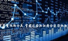 TR是USDT是什么钱包在加密