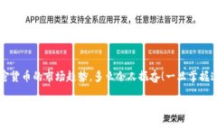 在以太坊（Ethereum）网络上