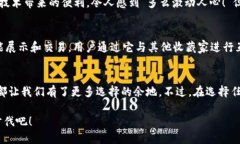 基于区块链的钱包类型解