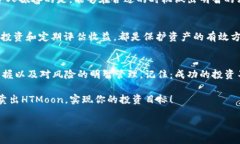如何在TP钱包中顺利卖出