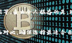 比特币钱包并不由单一公