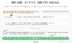 货币如何转入TP钱包？详细