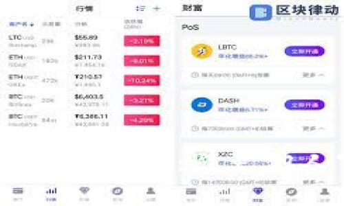 如何保护您的USDT钱包隐私：避免他人窥探您的加密资产