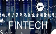 思考一个且的优质  TP钱包