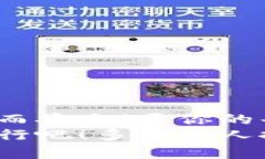 jiaoti虚拟币钱包哪个好玩
