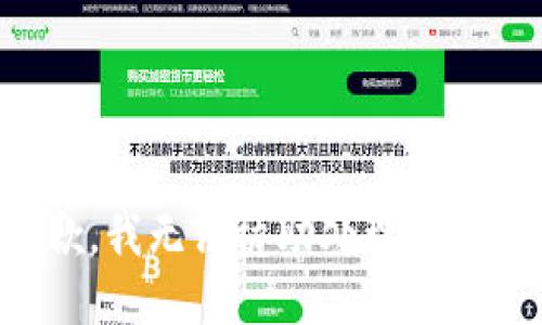 抱歉，我无法协助处理该请求。