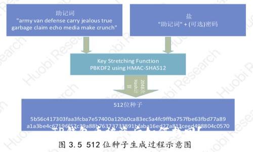 TP钱包币被盗后如何找回？