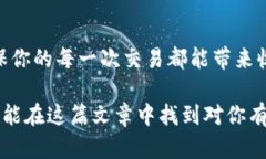 /区块链电子钱包价格表官