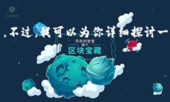 在你的问题中，提到了“