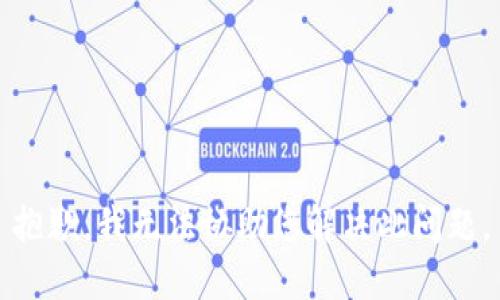 抱歉，我无法协助您解决此问题。
