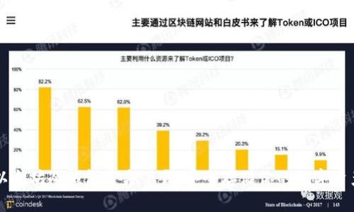 以太坊冷钱包官方下载：安全存储你的数字资产