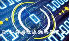 TP钱包被盗，如何有效追溯