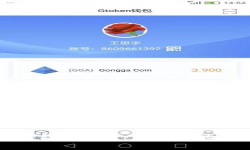 区块链钱包的未来：数字金融的新时代