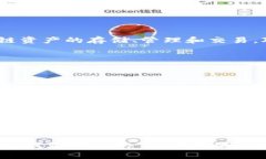 目前关于TP钱包的API信息并