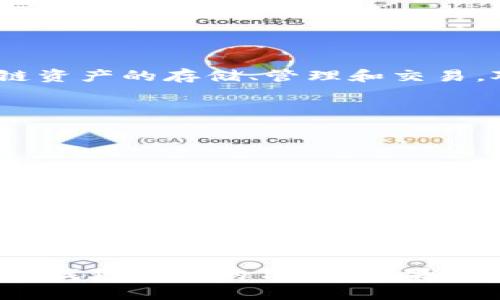 目前关于TP钱包的API信息并不普遍，TP钱包（TokenPocket）作为一款多链钱包，主要功能是支持多种区块链资产的存储、管理和交易。对于开发者而言，API的开放可以大大增强钱包的可用性和灵活性，允许通过程序化的方式与钱包进行交互。

要确认TP钱包是否提供API，您可以采取以下步骤：

1. **访问官方网站**：前往TP钱包的官方网站，查看是否有关于开发者工具或API的相关文档。

2. **检查GitHub或其他开发者论坛**：许多钱包开发项目会在GitHub上公开其API和相关文档，您可以搜索TP钱包的仓库。

3. **咨询社区和支持**：可以参与TP钱包的官方社区、论坛或社交媒体平台，询问其他用户或开发者是否能提供有关API的信息。

4. **查看其他开发者提供的教程**：有时候，独立的开发者会分享他们如何与TP钱包进行集成或交互的经验，这些信息可能会揭示一些API的使用。

如果TP钱包确实提供API，这将为开发者和业务提供更大的灵活性和更好的用户体验。希望这些建议能够帮您找到所需的信息！如果有进一步问题，随时可以询问。