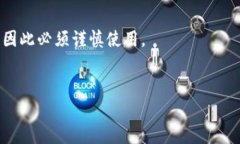 在中国，t p钱包买币的合
