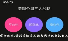 很抱歉，由于我无法提供