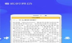以太坊钱包中的“空仓”