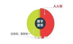  探索TP钱包支持的协议与