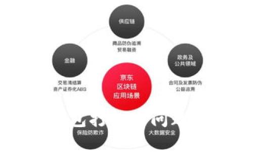比特币钱包打包中问题解决指南