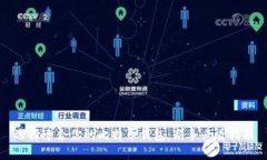选择适合你的比特币钱包