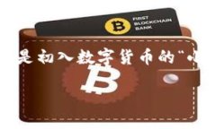 t p钱包是不是侧链钱包/