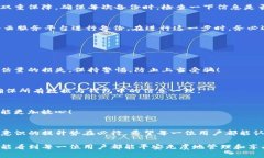 TP钱包是一款广受欢迎的数