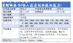   比特币最佳钱包推荐：安