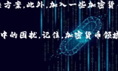 关于“TP钱包出错了吗”的