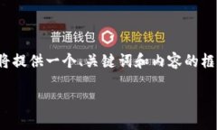 注意：由于无法提供完整