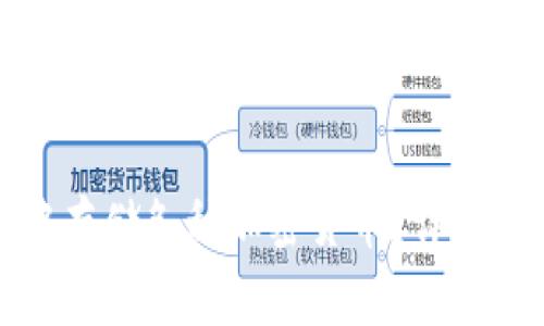 如何在以太坊钱包中存储各种加密货币？详细教程与常见币种介绍