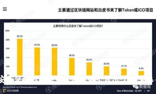  安全便捷的互联网区块链电子钱包：理财新选择