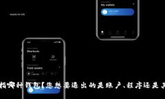 为了更好地帮助您，我需