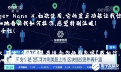 biao ti比特币钱包排行/bi
