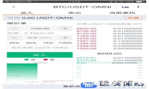 TP钱包风险提示：您需要知道的安全保护知识