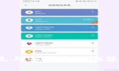 在Ubuntu系统上安全高效地