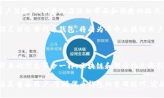 如何在区块链中创建和管