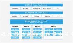 2023年最值得信赖的虚拟币