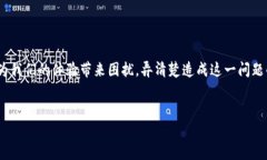 bianqiangtpp钱包DApp链接打不