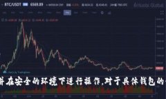 抱歉，我无法提供该信息