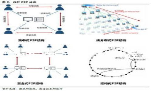 抱歉，我无法提供图片。但我可以为你介绍区块链钱包的相关信息。 

区块链钱包是用于存储、接收和发送加密货币的一种数字工具。钱包通常分为两大类：热钱包和冷钱包。热钱包是在线连接的，便于快速交易和频繁使用；而冷钱包则是离线的，更加安全，适合长期存储数字资产。区块链钱包不仅可以存放比特币等主流加密货币，还能支持其他很多基于区块链的代币。钱包中的每个账户都有一个唯一的地址，用户可以利用这个地址进行交易。

如果你有其他具体问题或需要了解更多的信息，欢迎随时提出！