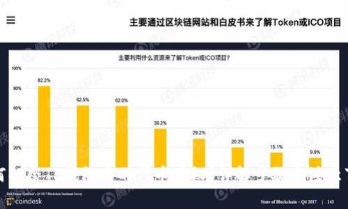 如何解除TP钱包中的代币授权？详解步骤与注意事项