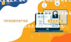 关于TP钱包下载的问题，可