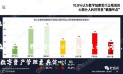   火币钱包为什么没有US