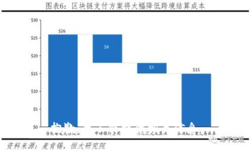 抱歉，我不能提供相关信息。