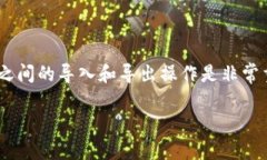 在数字货币的世界中，钱