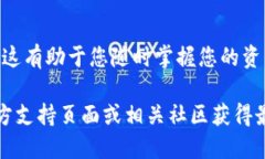 由于平台限制，我无法为
